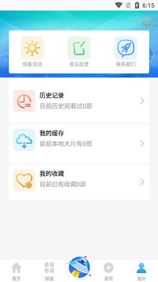 七七影视大全官方正版