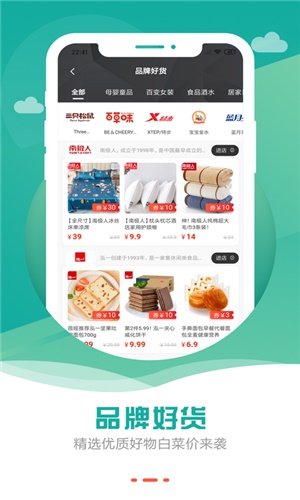 安享生活图1