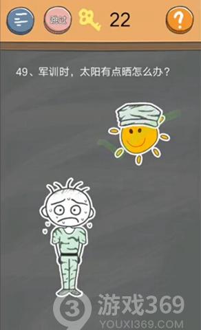 史小坑的烦恼4囧校园第49关图文攻略