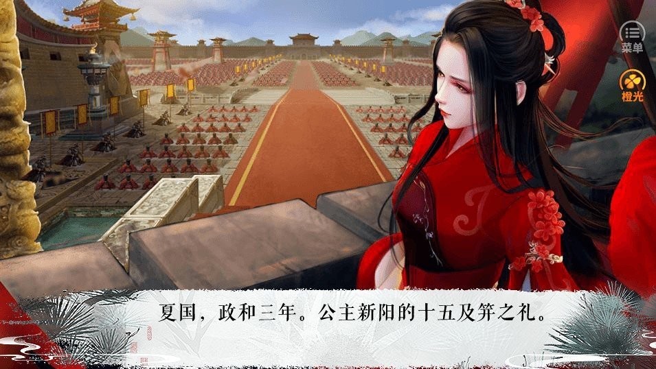 以撩为生图1