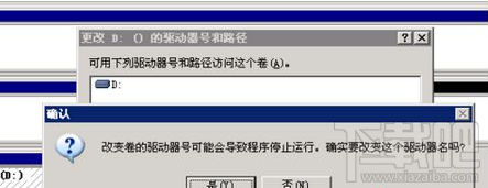 win7系统d盘找回教程