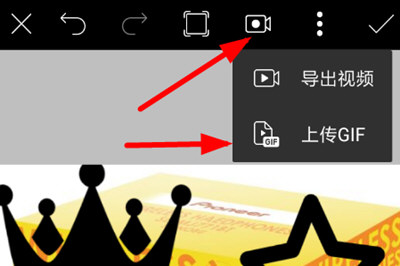 PicsArt怎么生成动态图编辑GIF动图教程