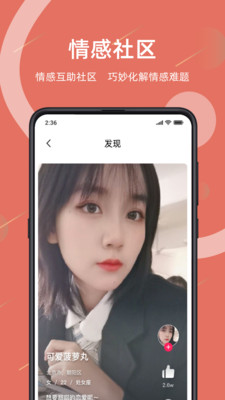 暮暮图2