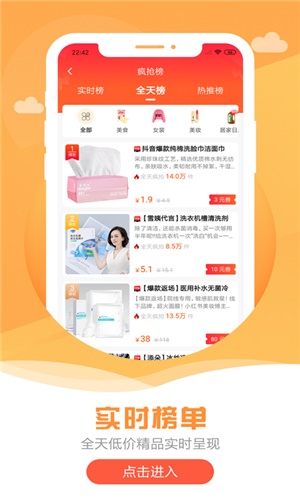 安享生活图3