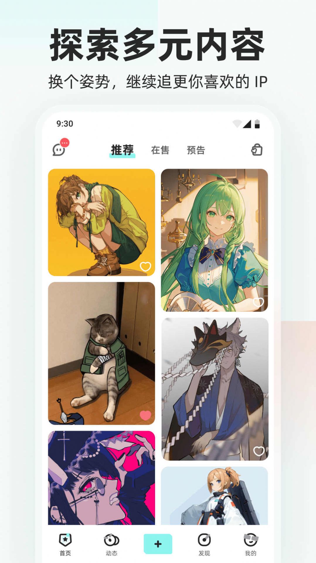 嘎哩图3