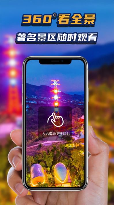 地理星球图3