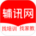 辅讯教育图标