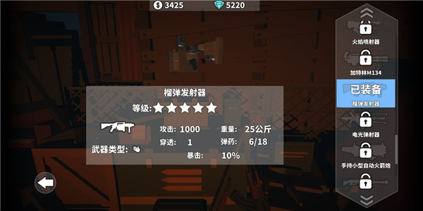 枪手丧尸幸存者无限金币版钻石版