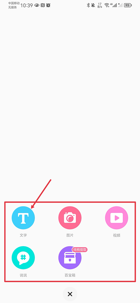 老福特(网易LOFTER)