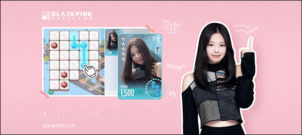 BLACKPINKTHEGAME下载最新版图3