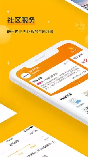 千丁图3