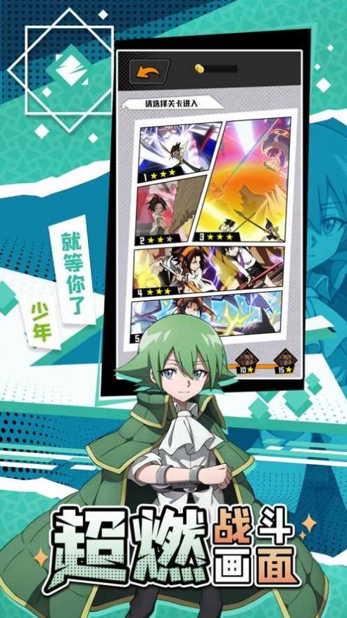 通灵王通灵战记图3