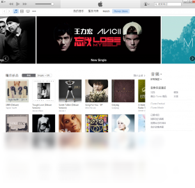 itunes64位截图4