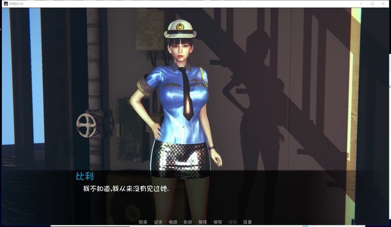 失踪的少女0.1.4直装版图2