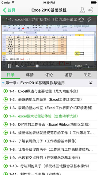 51自学网图3