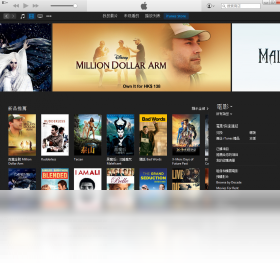 itunes64位截图2