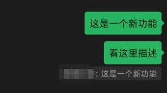 微信引用功能怎么用微信聊天引用功能在哪