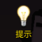 变异躲猫猫最新版1.5图3