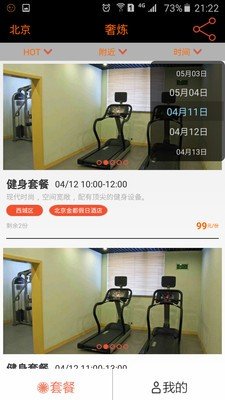 奢炼图1
