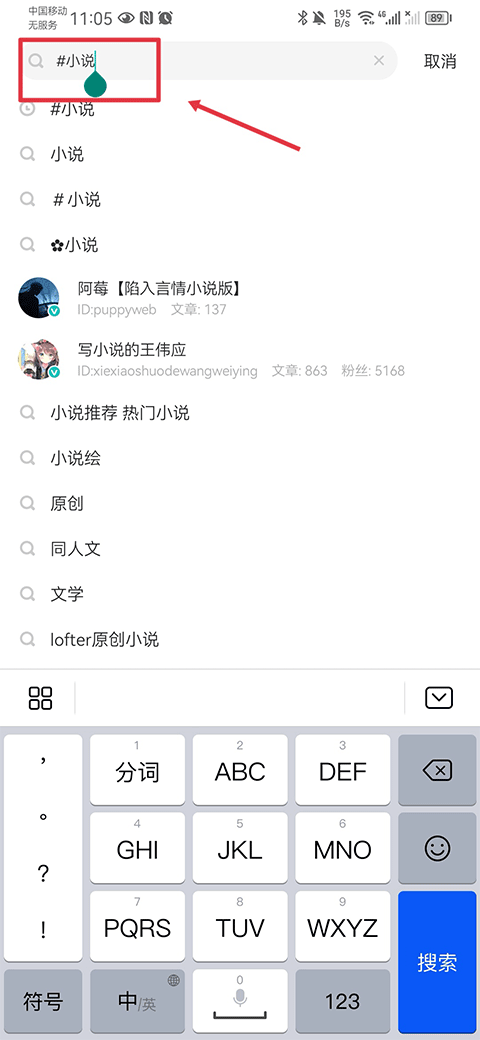 老福特(网易LOFTER)