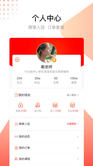 辅讯教育图1