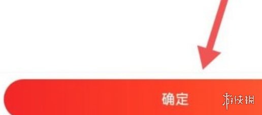 京东怎么用微信支付京东微信支付方法介绍