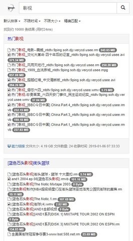 吴签磁力最新版图2