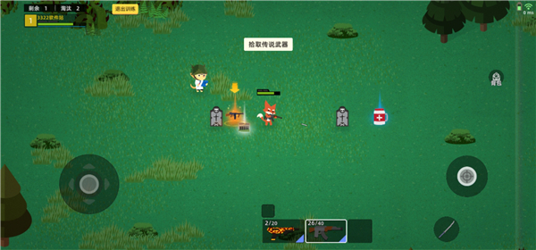 小动物之星图1