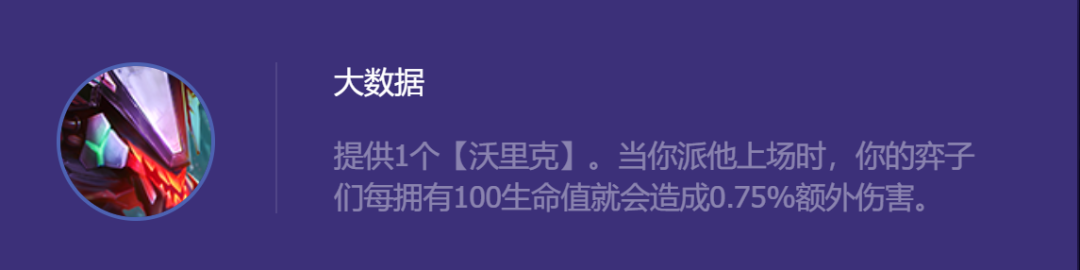 金铲铲之战s8.5贾克斯主C阵容推荐