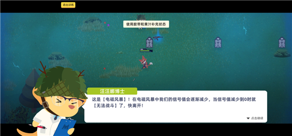 小动物之星华为渠道服图2