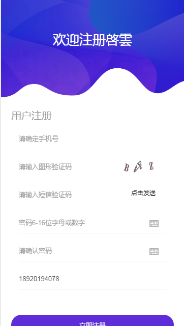 启云科技图6