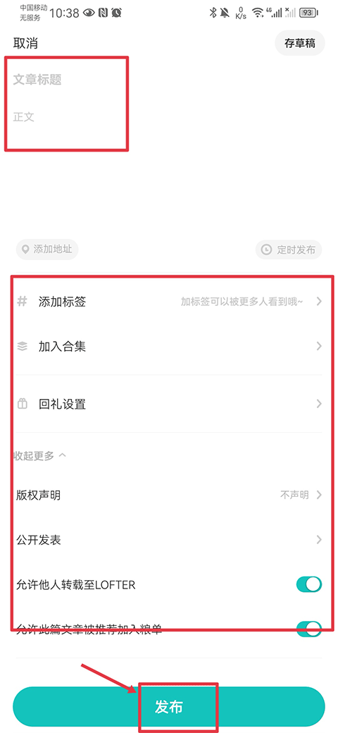 老福特(网易LOFTER)