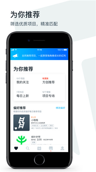 方客图2