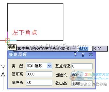 浩辰CAD教程建筑之歇山屋顶绘制