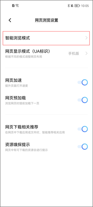 vivo浏览器旧版(Browser)