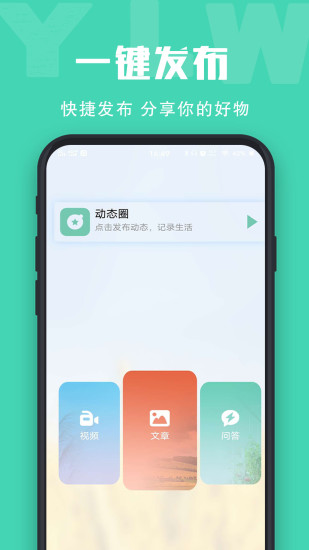 亿粮王图1