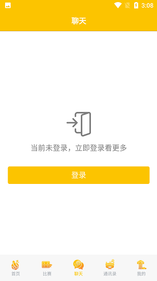 足球plus图1