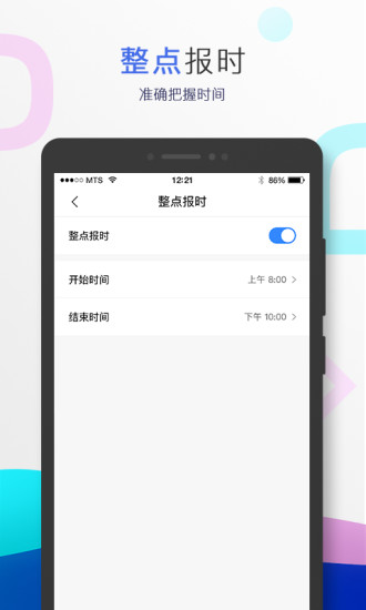 小度智能音箱图4