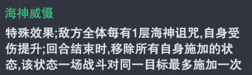 斗罗大陆魂师对决波赛西玩法攻略波赛西阵容加点魂骨攻略