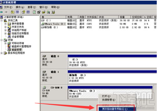 win7系统d盘找回教程