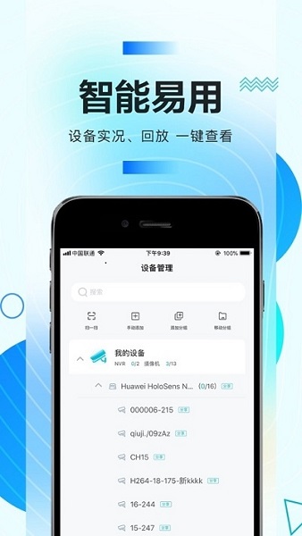 华为好望商城app第2张截图