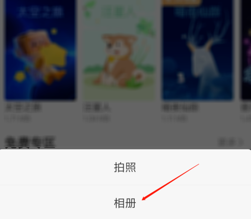 酷我音乐个性皮肤如何定制