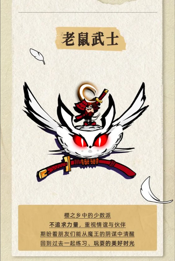 飞吧龙骑士官网版