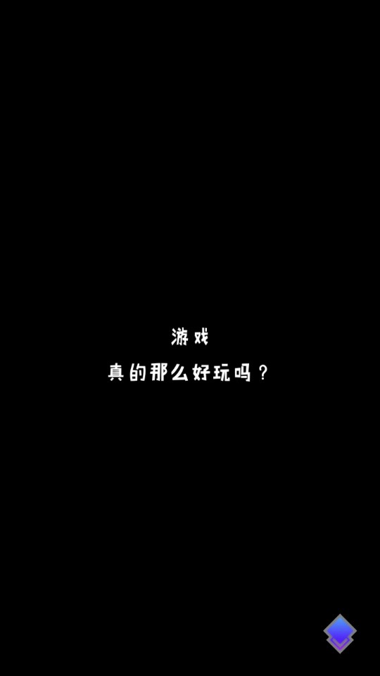 香格里拉世界完整汉化中文安卓版图4