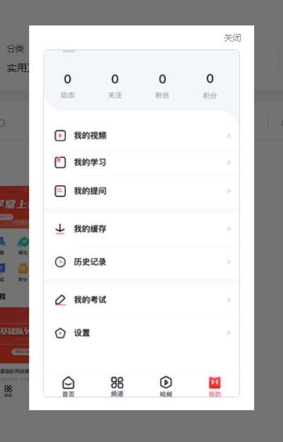 心悦学堂图2