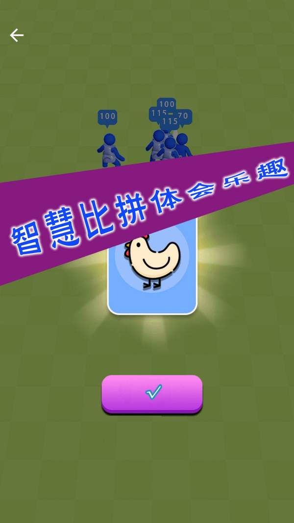 热血英雄对决