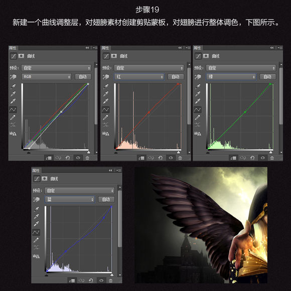 PS将自己变身魔幻无心法师