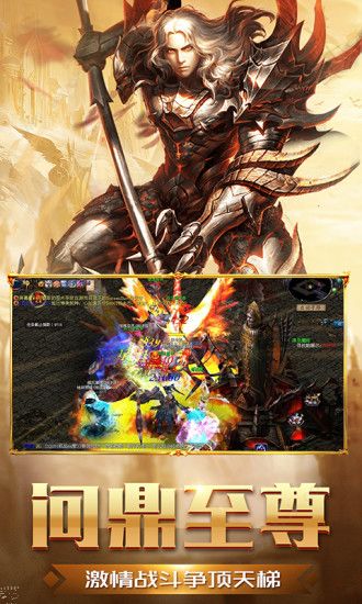 魔域归来之魔域奇迹