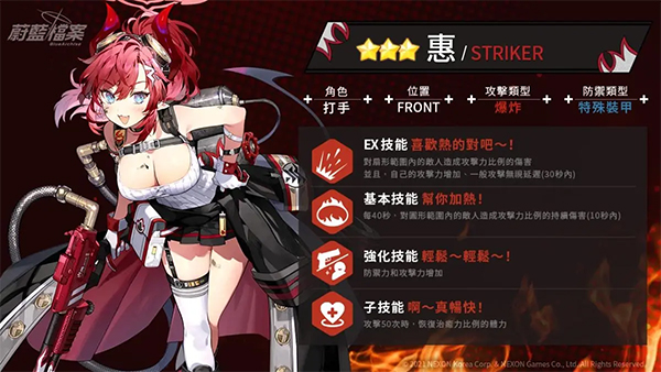 碧蓝档案国际服图4