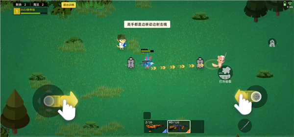 小动物之星华为渠道服图3
